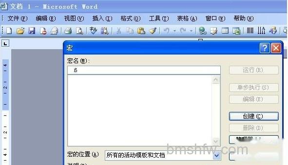 Word如何批量修改图片大小2 Word如何批量修改图片大小2