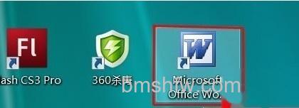 Word下划线怎么打1 Word下划线怎么打1