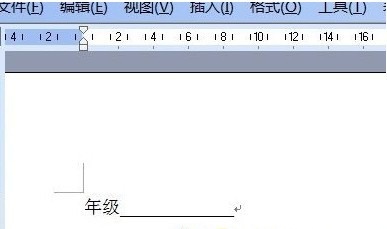 Word下划线怎么打4 Word下划线怎么打4