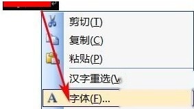 Word下划线怎么打7 Word下划线怎么打7