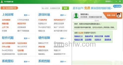 Word文档损坏怎么修复2 Word文档损坏怎么修复2