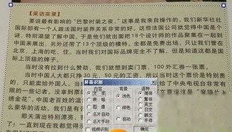 如何片文字转化成Word文字2 如何片文字转化成Word文字2