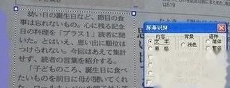 如何片文字转化成Word文字6 如何片文字转化成Word文字6
