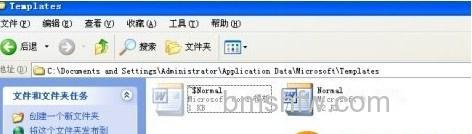 Word2003打不开怎么办2
