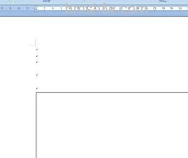 Word2007图片显示不全怎么办1