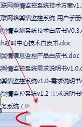 Word2007图片显示不全怎么办3