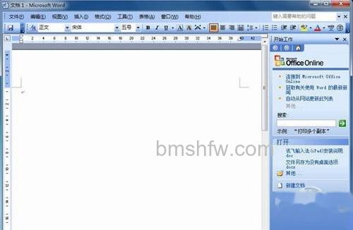 【word怎么看字数】 【word怎么看字数】