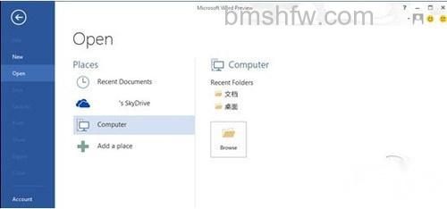【Word2013怎么看字数】word2013怎么样 【Word2013怎么看字数】word2013怎么样
