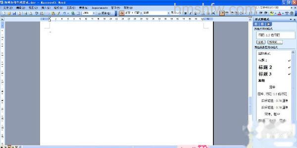 word2003目录怎么自动生成 word2003目录怎么自动生成