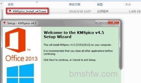Word2013激活失败怎么办2 Word2013激活失败怎么办2