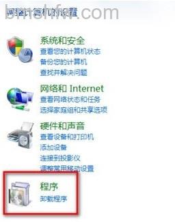 Word2013激活失败怎么办3 Word2013激活失败怎么办3