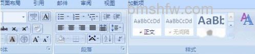 如何用Word查找功能挑选英文段落2 如何用Word查找功能挑选英文段落2