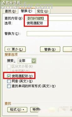 如何用Word查找功能挑选英文段落1 如何用Word查找功能挑选英文段落1