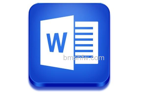Word2010如何创建收件人列表4 Word2010如何创建收件人列表4