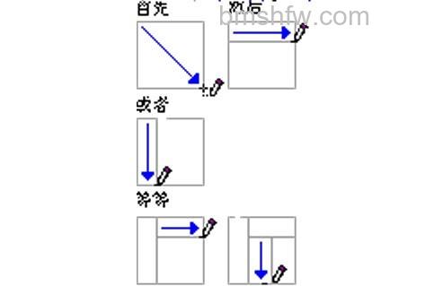 Word2007如何手工绘制复杂表格4 Word2007如何手工绘制复杂表格4