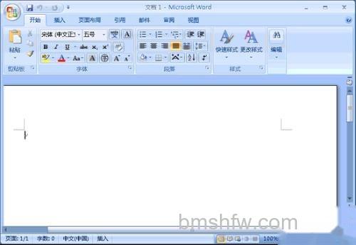 Word2007如何手工绘制复杂表格 Word2007如何手工绘制复杂表格