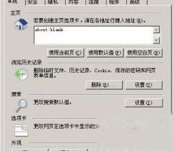 word2007无法保存怎么办 word2007无法保存怎么办