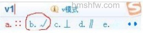 搜狗输入法打钩 搜狗输入法打钩