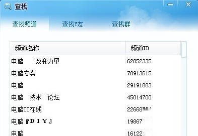 语音怎么用 语音怎么用
