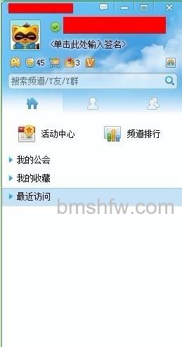 YY语音怎么用呢 YY语音怎么用呢