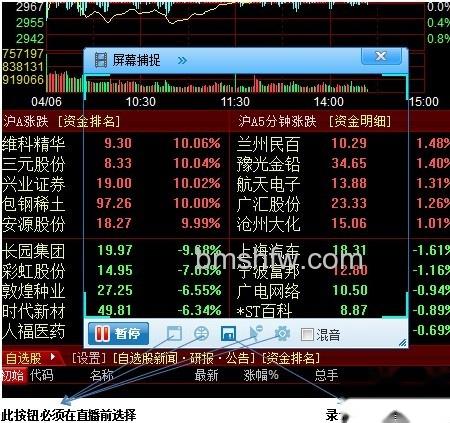 歪歪如何使用股票视频-拖动窗口