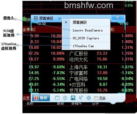 歪歪如何使用股票视频-第三方软件