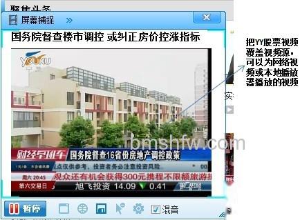 歪歪如何使用股票视频-直播界面