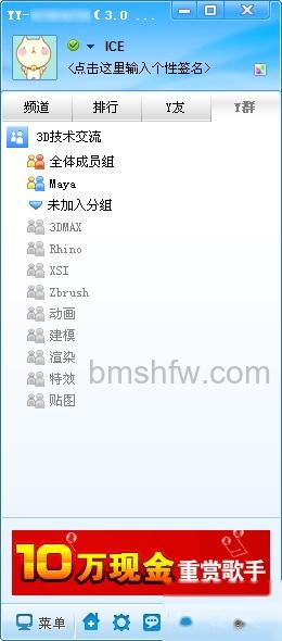 歪歪群成员如何主动加入分组 歪歪群成员如何主动加入分组