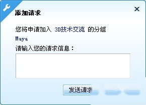 歪歪群成员如何主动加入分组 歪歪群成员如何主动加入分组