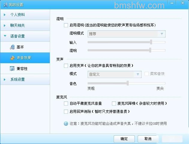 歪歪5