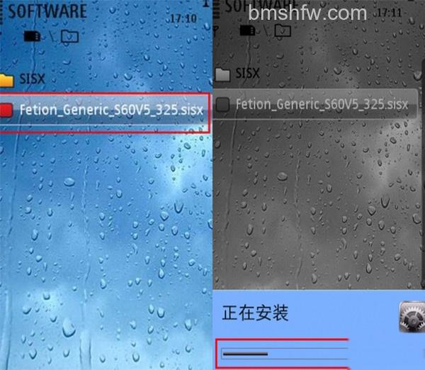飞信怎么用的 飞信怎么用的