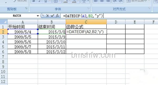 DATEDIF函数计算年龄 计算与今天相差的年数(年龄)示例