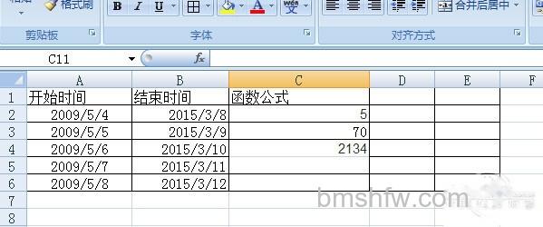 DATEDIF函数计算整天数 计算两个日期相差整天数示例