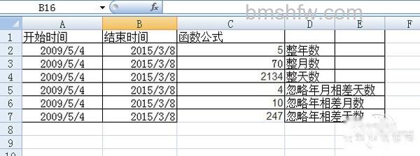 DATEDIF函数忽略年计算天数 忽略年计算相差天数(yd)示例