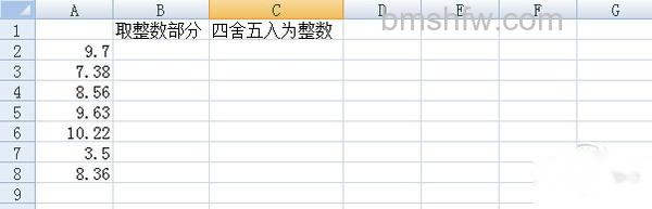 excel取整函数 excel取整函数