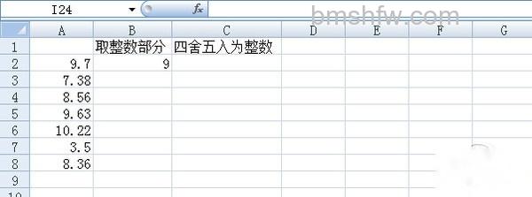 excel取整函数 excel取整函数