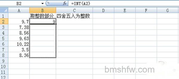 excel取整函数 excel取整函数