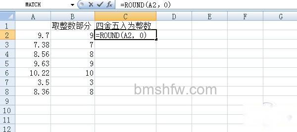 excel取整函数 excel取整函数
