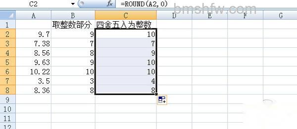 excel取整函数 excel取整函数