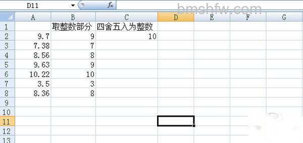 excel取整函数 excel取整函数
