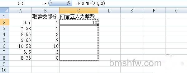 excel取整函数 excel取整函数