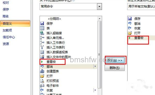 撤销工作表保护密码
