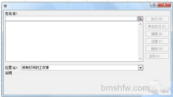 撤销工作表保护密码