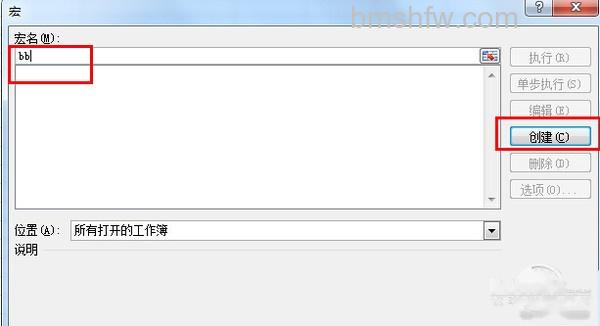 撤销工作表保护密码