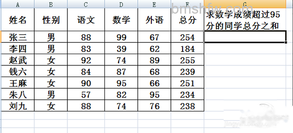 带可选参数的SUMIF应用场景