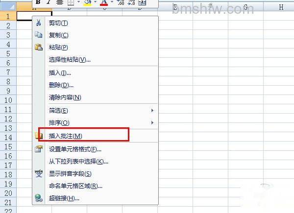 批注是什么意思 批注是什么意思-插入批注