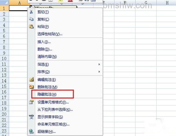 批注是什么意思 批注是什么意思-隐藏批注