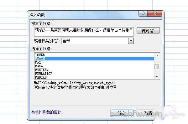 match函数 match函数
