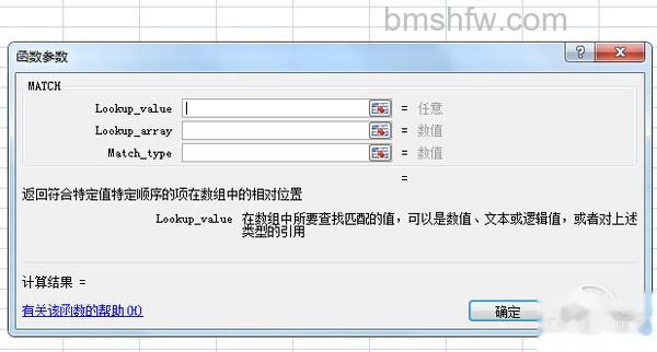 match函数 match函数