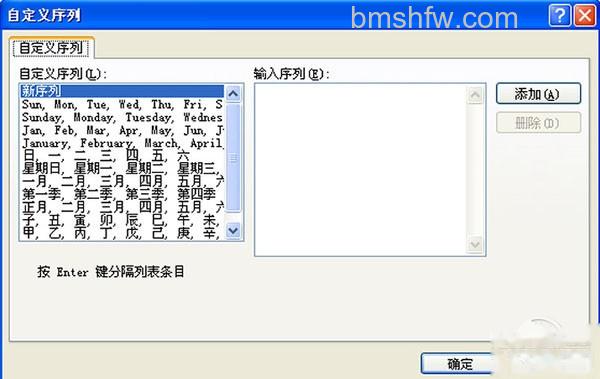 excel如何排序 excel如何排序